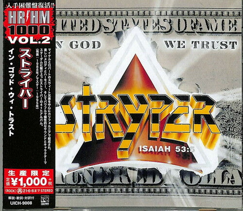 Stryper - In God We Trust (CD)