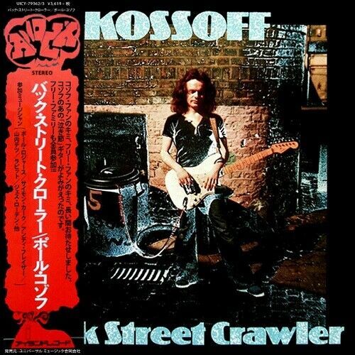 Paul Kossoff - Back Street Crawler (Deluxe Edition) (SHM-CD) (CD)