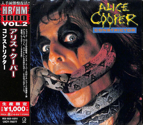 Alice Cooper - Constrictor (CD)