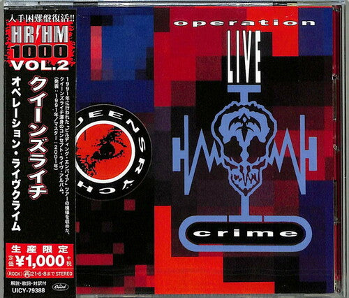 Queensr?che - Operation: Livecrime (CD)