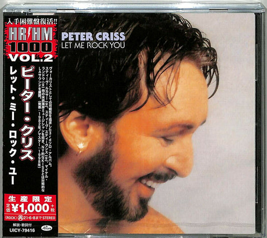 Peter Criss - Let Me Rock You (CD)