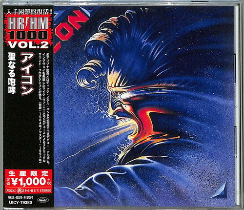 Icon - Icon (CD)