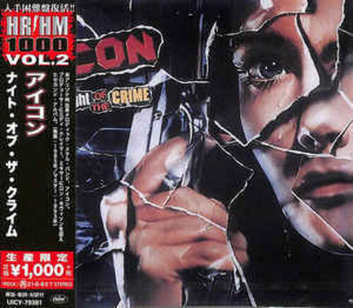 Icon - Night Of The Crime (CD)