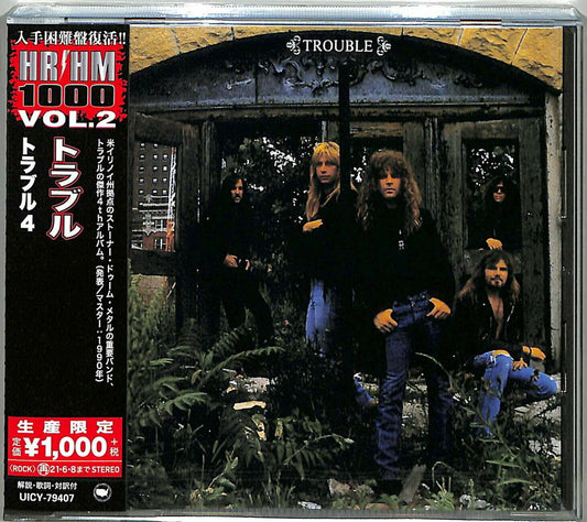 Trouble - Trouble 4 (CD)