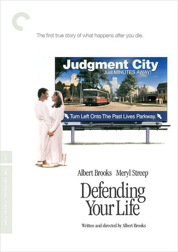 Defending Your Life (Criterion Collection) (DVD)