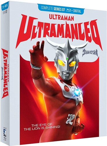 Ultraman Leo: Complete Series (Blu-ray)