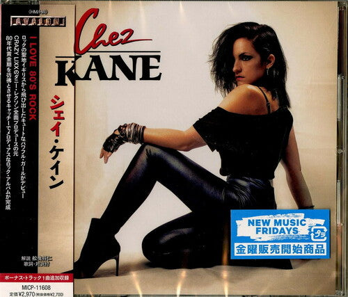 Chez Kane - Chez Kane (incl. bonus material) (CD)