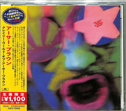 Arthur Brown - The Crazy World Of Arthur Brown (Japanese Reissue) (CD)