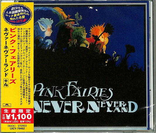 The Pink Fairies - Neverneverland (Japanese Reissue) (CD)