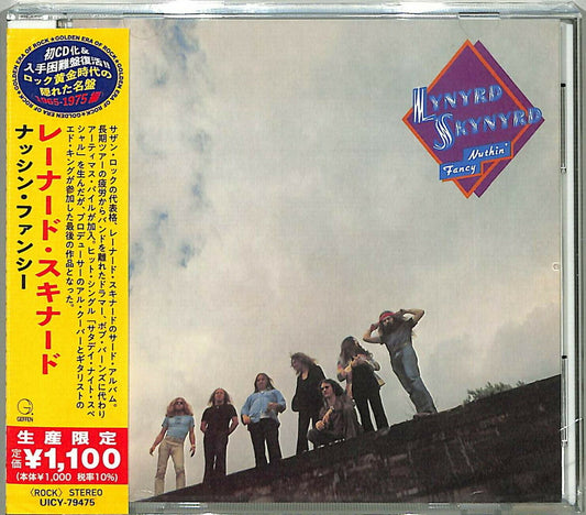 Lynyrd Skynyrd - Nuthin' Fancy (Japanese Reissue) (CD)