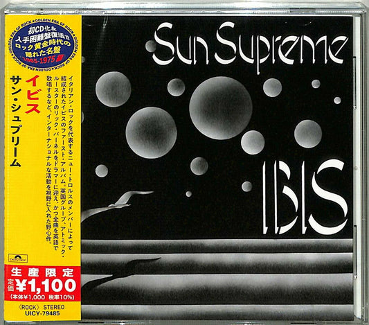 Ibis - Sun Supreme (Japanese Reissue) (CD)