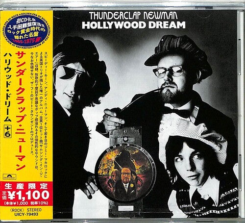 Thunderclap Newman - Hollywood Dream (Japanese Reissue) (CD)