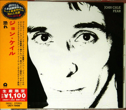 John Cale - Fear (Japanese Reissue) (CD)