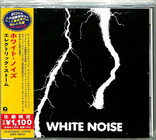 White Noise - An Electric Storm (Japanese Reissue) (CD)