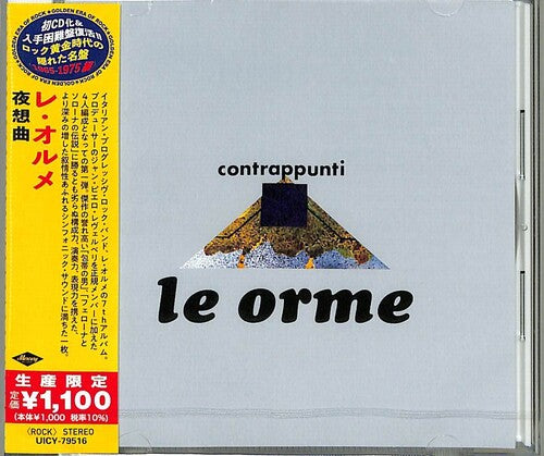 Le Orme - Contrappunti (Japanese Reissue) (CD)