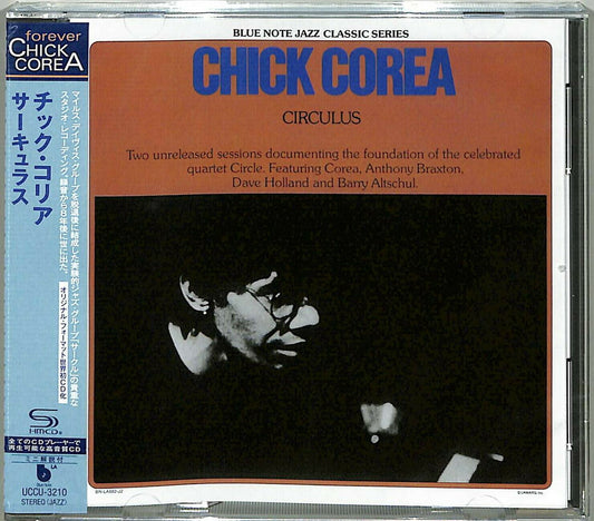 Chick Corea - Circulus (SHM-CD) (CD)