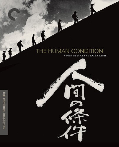 The Human Condition (Criterion Collection) (Blu-ray)