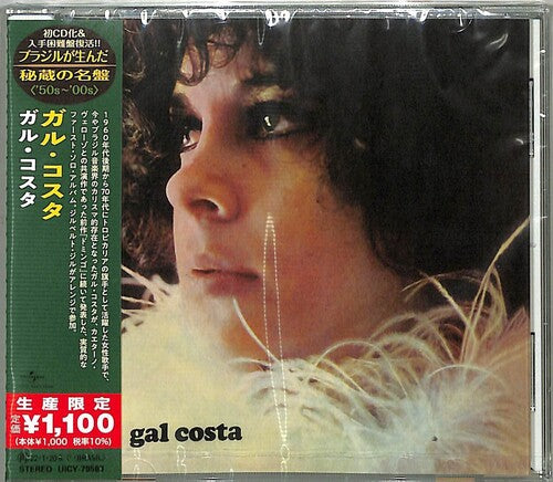 Gal Costa - Gal Costa - Gal Costa (Japanese Reissue) (Brazil's Treasured Masterpieces 1950s - 2000s) (CD)