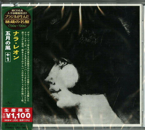 Nara Leão - Vento De Maio (Japanese Reissue) (Brazil's Treasured Masterpieces 1950s - 2000s) (CD)