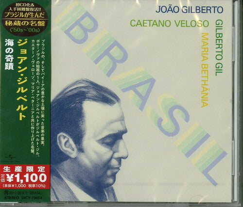 Brazilian Love Affair - Brasil (Japanese Reissue) (Brazil's Treasured Masterpieces 1950s - 2000s) (CD)