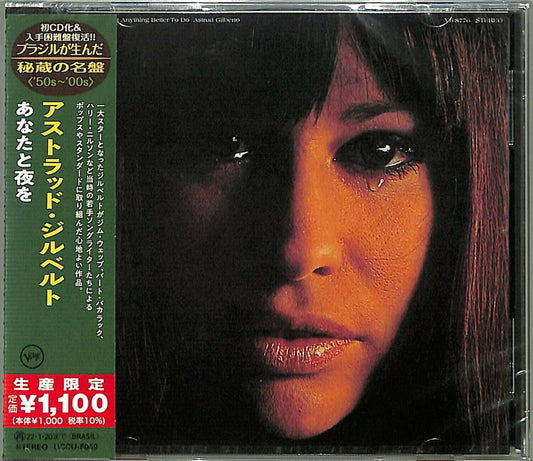 Astrud Gilberto - I Haven't Got Anything Better To Do (Japanese Reissue) (Brazil's Treasured Masterpieces 1950s - 2000s) (CD)