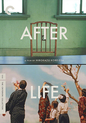 After Life (Criterion Collection) (DVD)