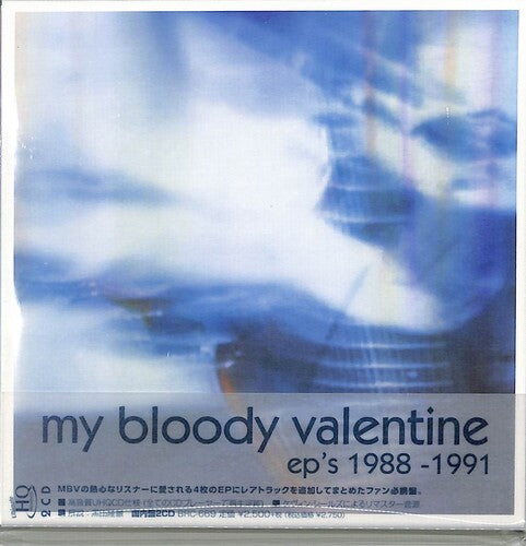 My Bloody Valentine - EP's 1988-1991 & Rare Tracks (Remastered) (UHQCD) (CD)