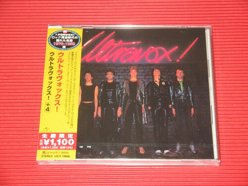 Ultravox - Ultravox! (Japanese Reissue) (CD)