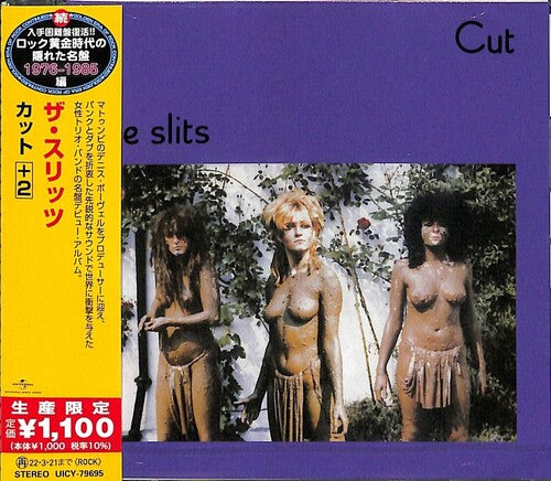 The Slits - Cut (incl. 2 bonus tracks) (CD)