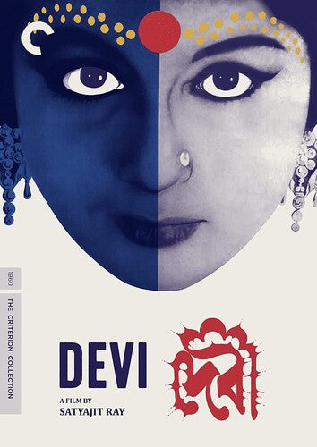 Devi (The Goddess) (Criterion Collection) (DVD)