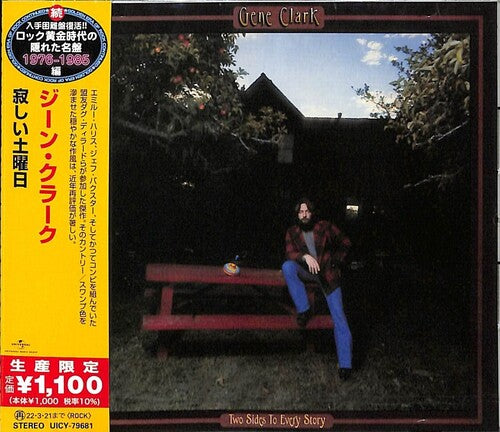 Gene Clark - Two Sides To Every Story (CD)