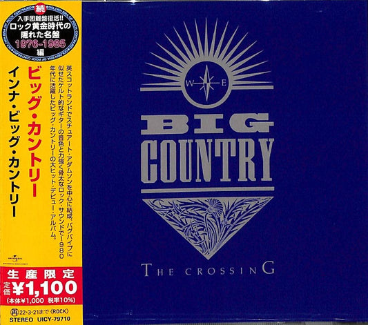 Big Country - The Crossing (CD)