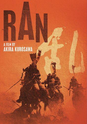 Ran (DVD)