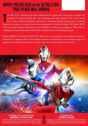 Ultraman Dyna (DVD)