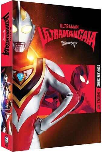 Ultraman Gaia: Complete Series + Specials (DVD)