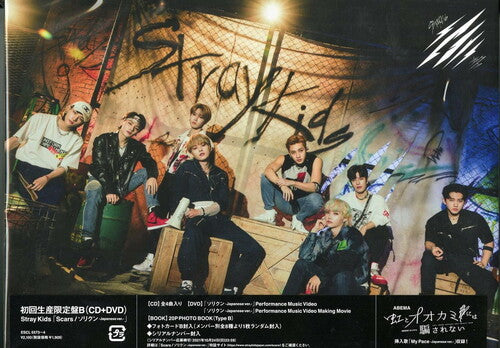 Stray Kids - Scars / Thunderous (Sorikun) (Version B) (Japanese Version) (incl. DVD - Region Free) (CD)