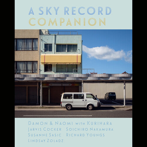 Sky Record Companion [Includes Download Code]