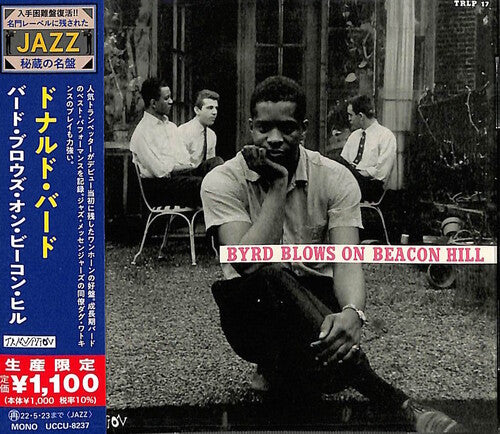 Donald Byrd - Byrd Blows On Beacon Hill (Japanese Reissue) (CD)