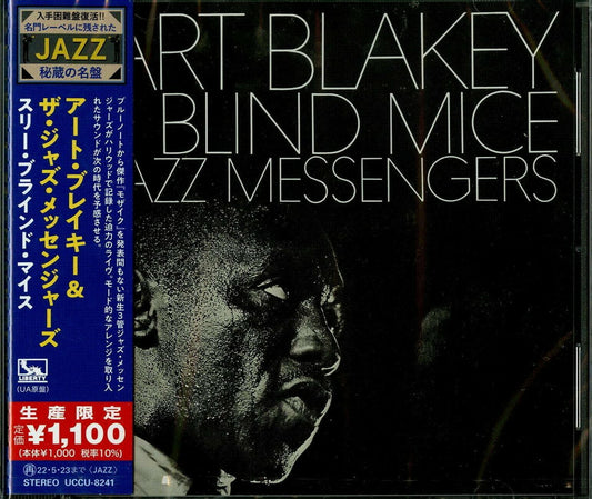 Art Blakey and The Jazz Messengers - 3 Blind Mice (Ltd Japanese Reissue) (CD)