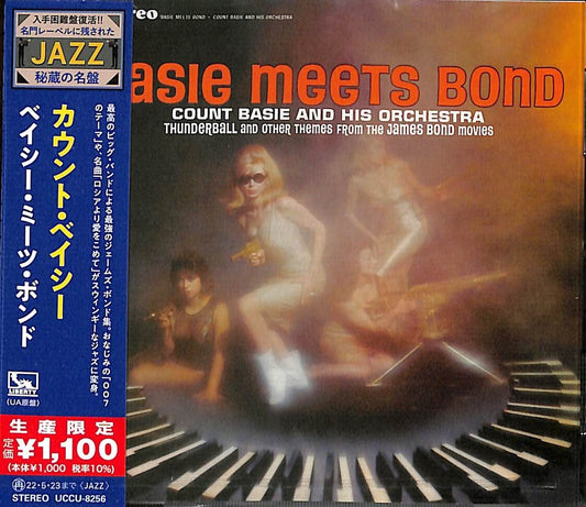 Count Basie - Basie Meets Bond (Japanese Reissue) (CD)