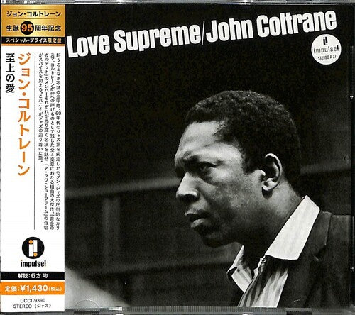 John Coltrane - Love Supreme (CD)