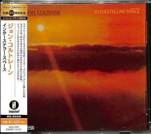 John Coltrane - Intertesler Space (CD)