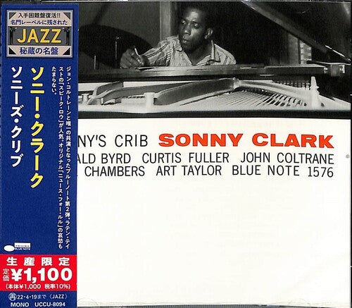 Sonny Clark - Sonny's Crib (CD)