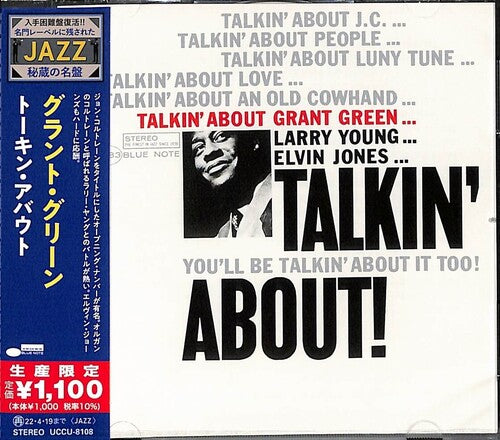 Grant Green - Talkin' About! (CD)