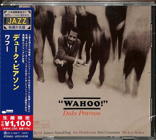 Duke Pearson - Wahoo! (CD)