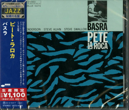 Pete La Roca - Basra (CD)