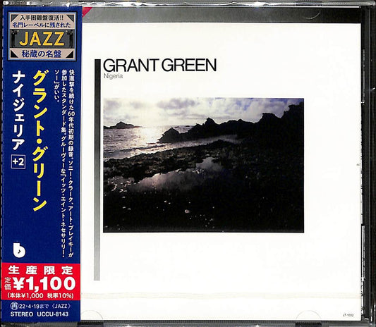 Grant Green - Nigeria (CD)