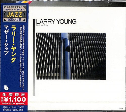 Larry Young - Mother Ship (CD)