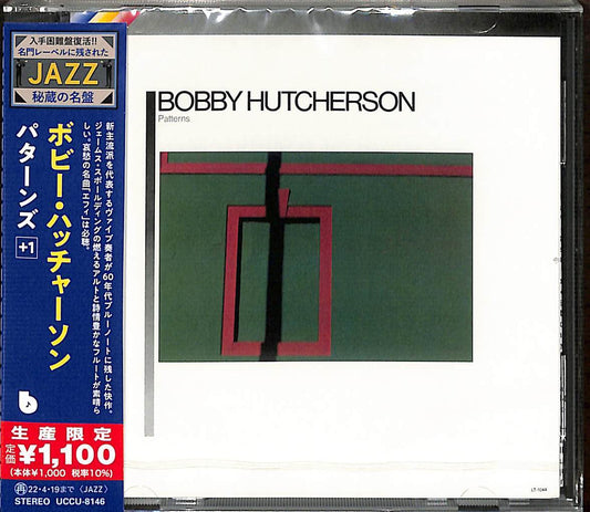 Bobby Hutcherson - Patterns (CD)