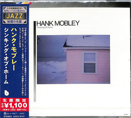 Hank Mobley - Thinking Of Home (CD)